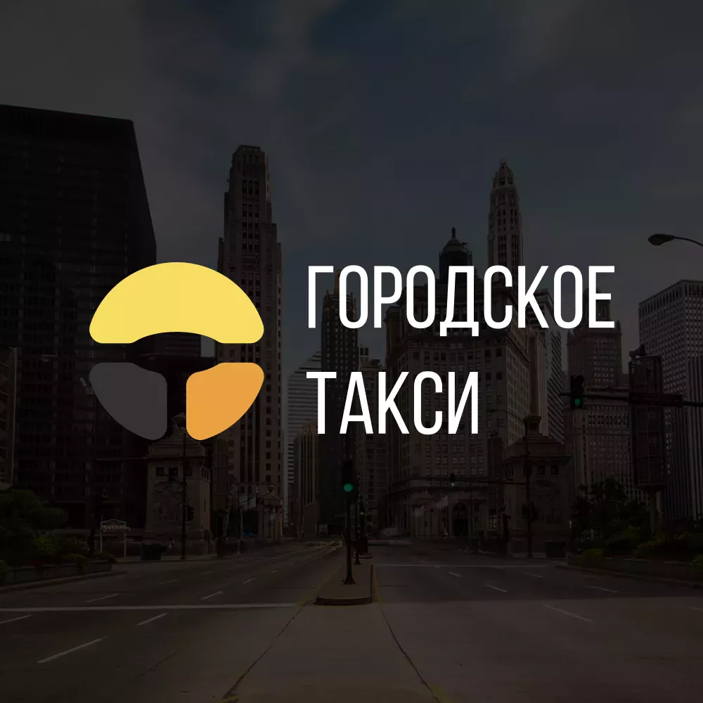 Разработка сайта службы «Городского такси» в Пестово