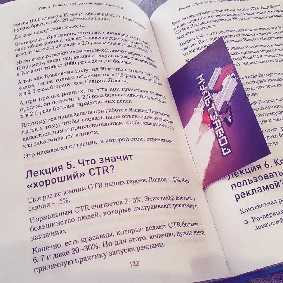 Современные книги в Пестово пишут для детей