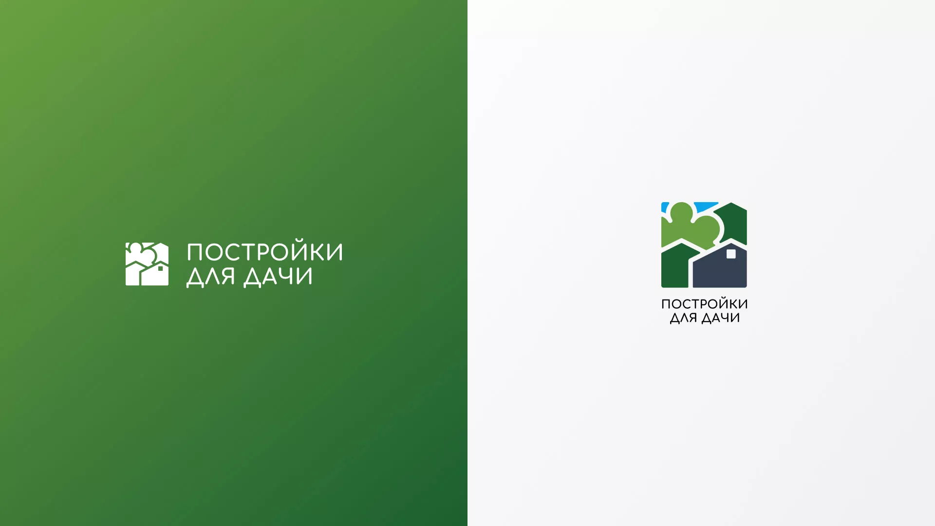 Разработка логотипа в Пестово для компании «Постройки для дачи»