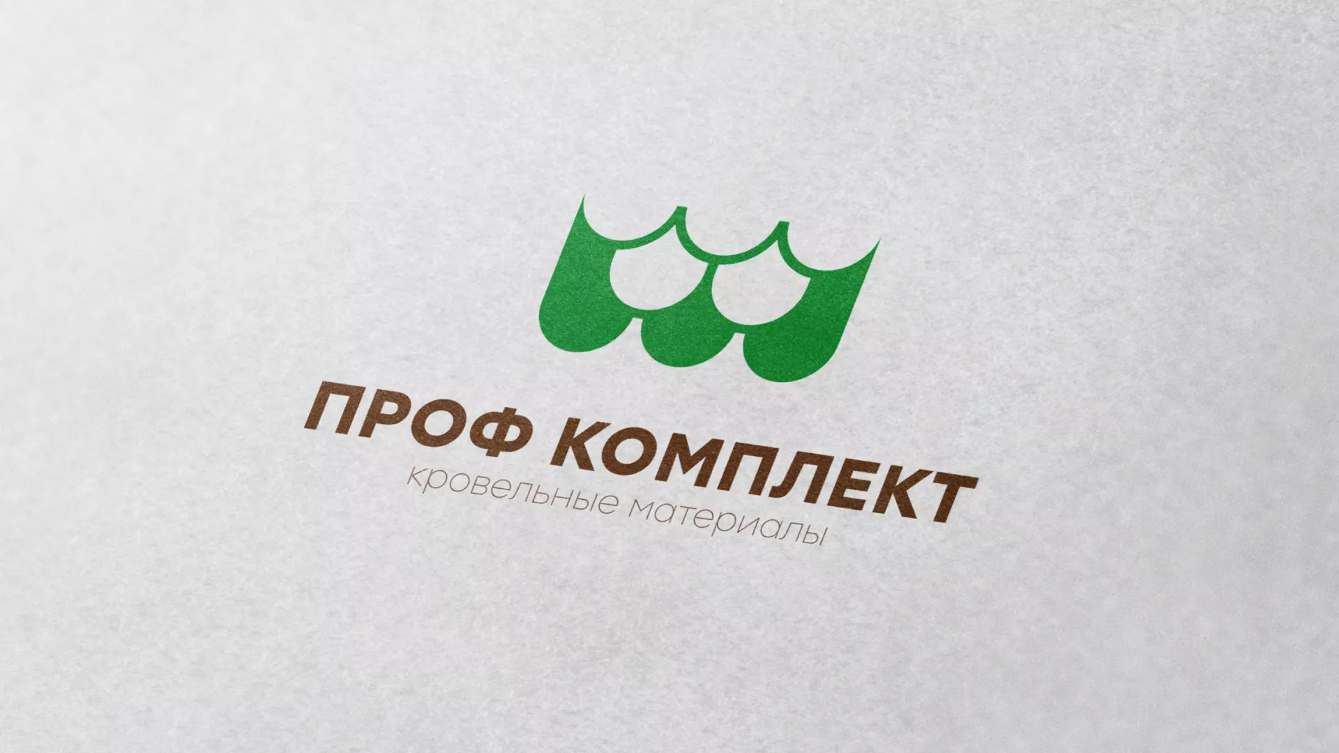 Создание логотипа компании «Проф Комплект» в Пестово