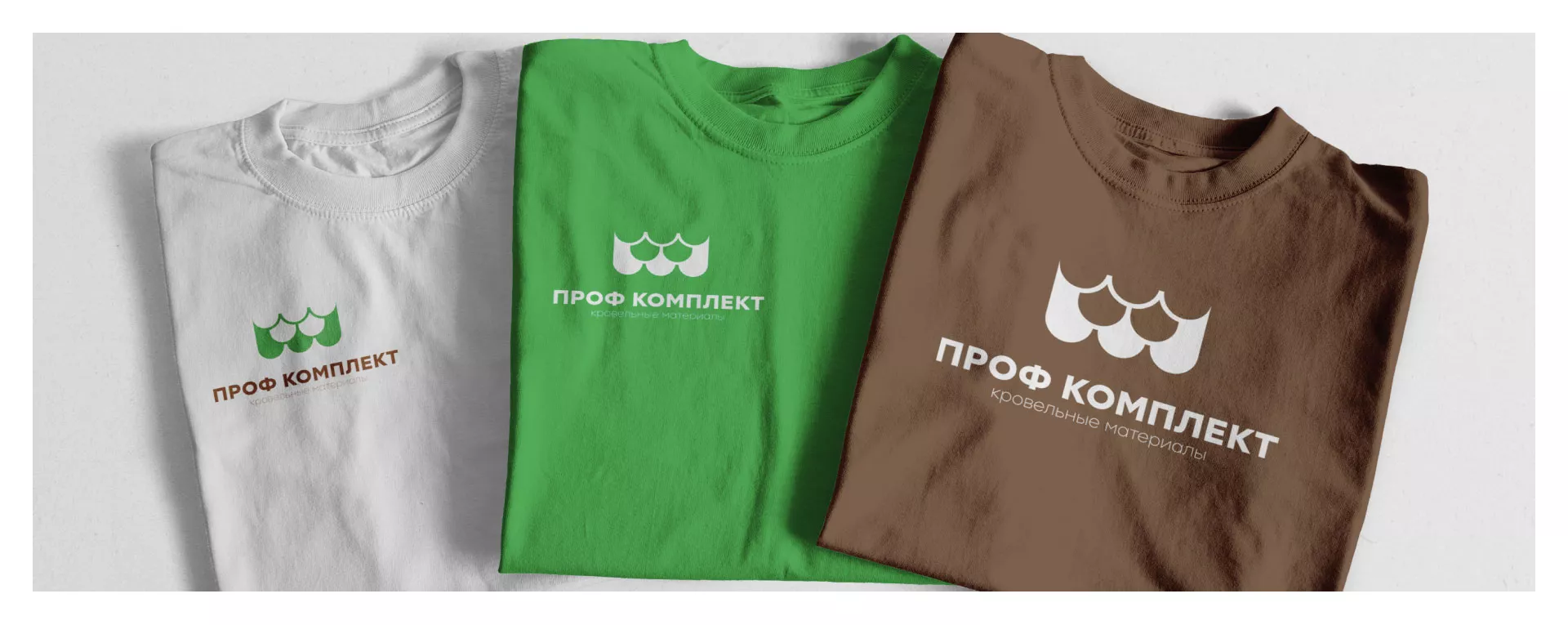 Создание логотипа компании «Проф Комплект» в Пестово