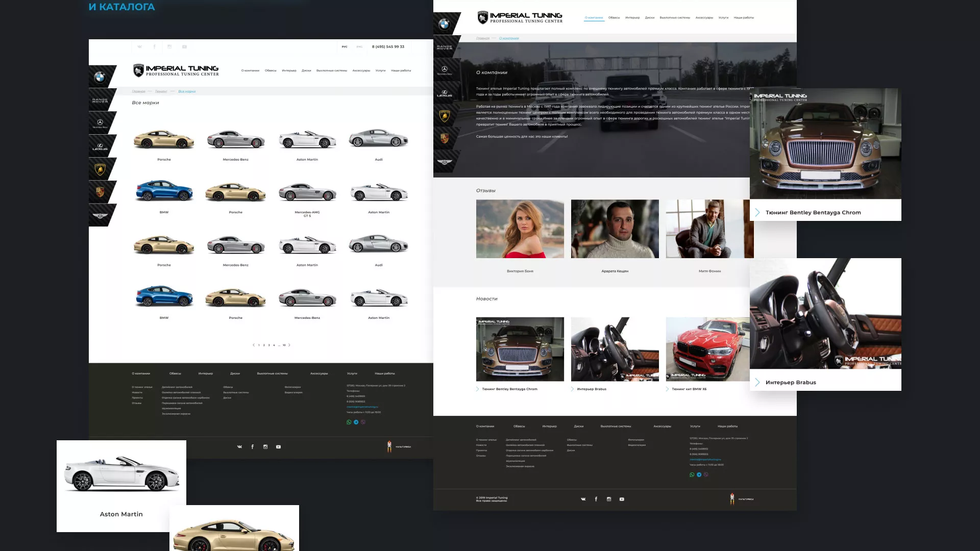 Создание сайта тюнинг-ателье «Imperial Tuning» в Пестово