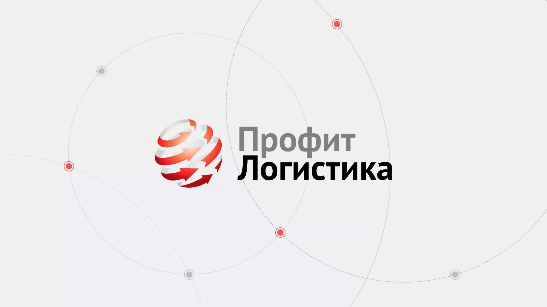 Разработка сайта экспедиционной компании в Пестово