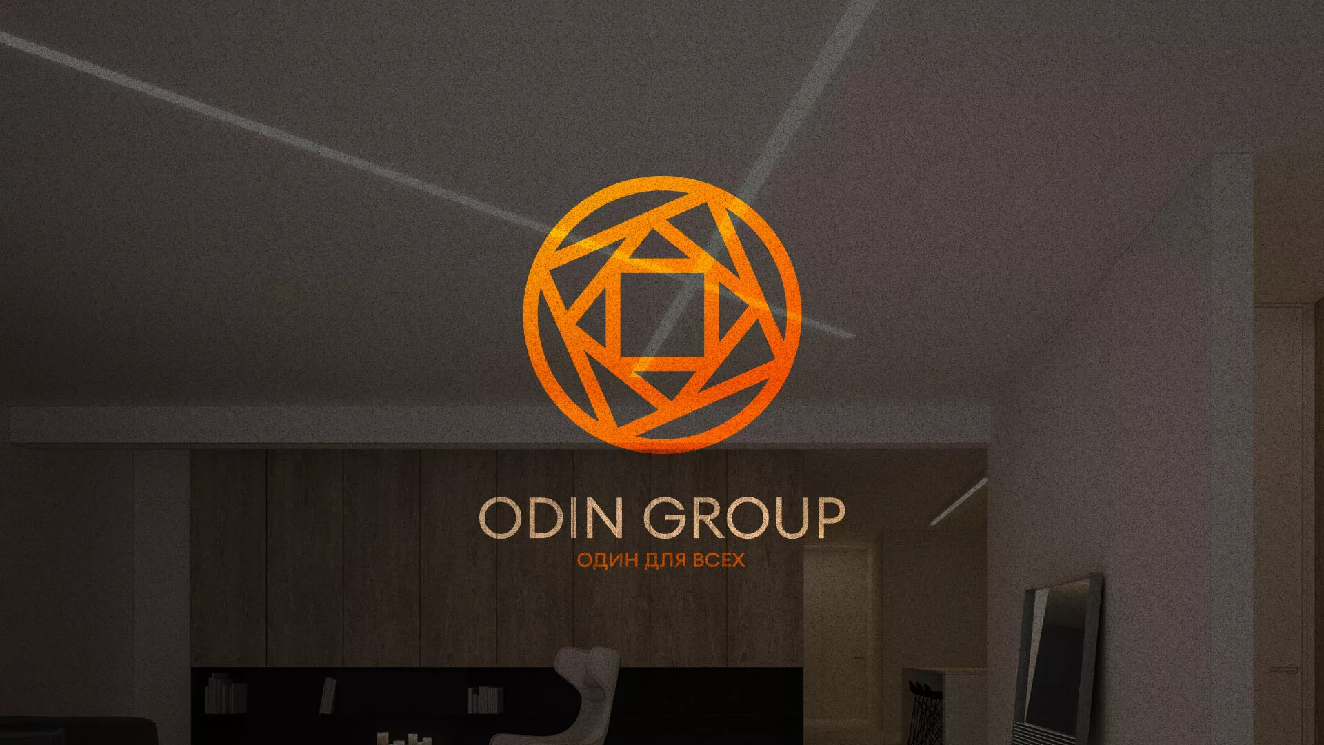 Разработка сайта в Пестово для компании «ODIN GROUP» по установке натяжных потолков