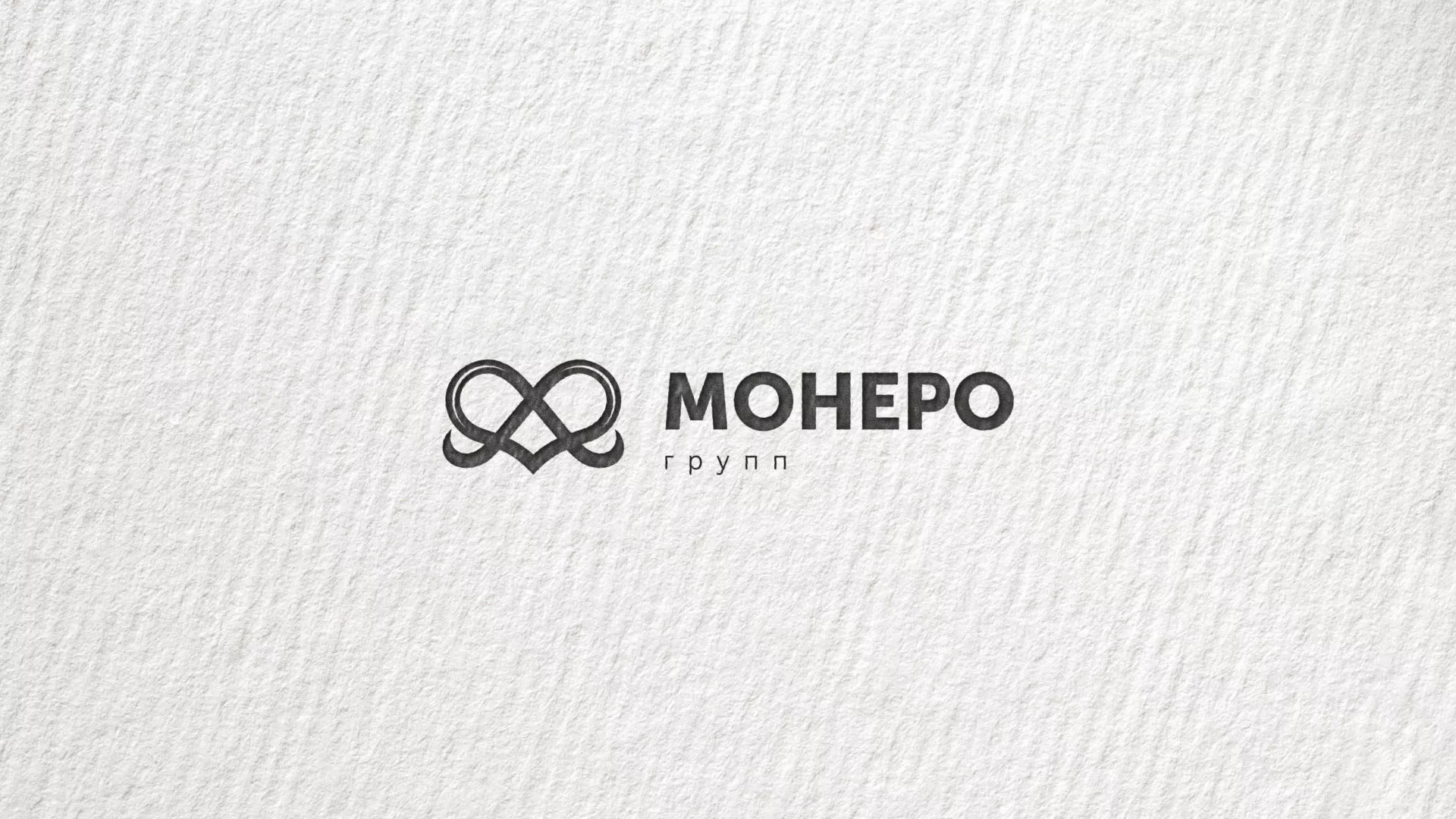 Создание логотипа компании «Монеро групп» в Пестово