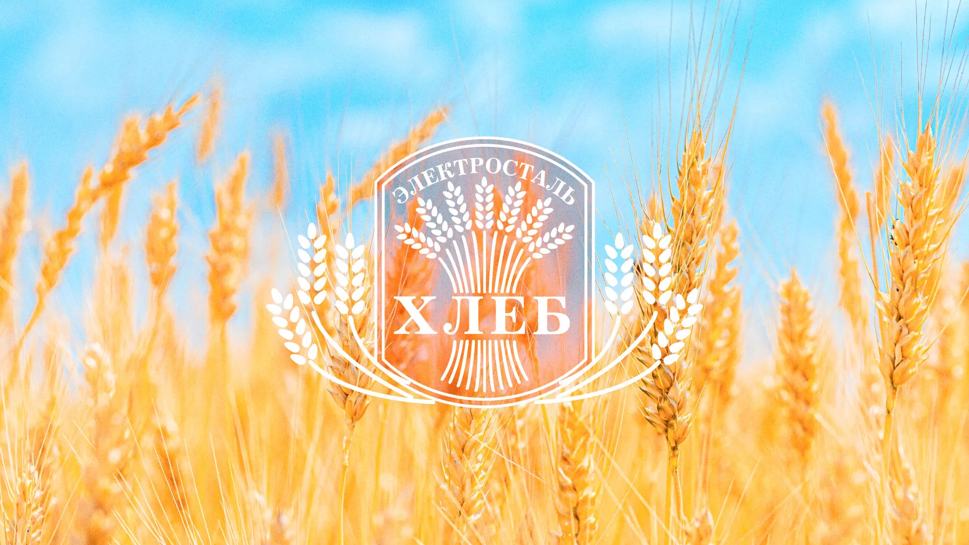 Создание сайта для хлебзавода в Пестово