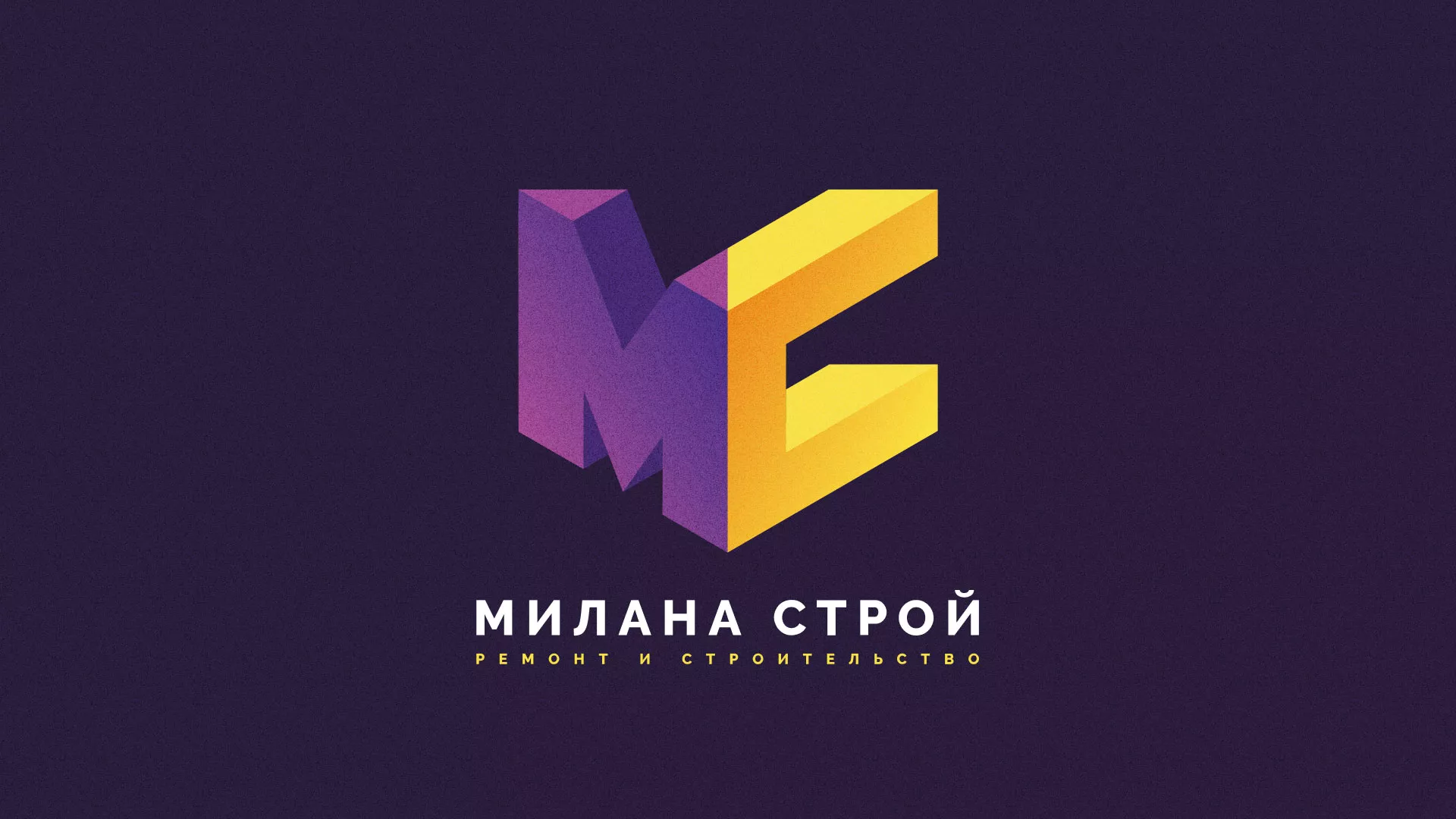 Разработка сайта строительной компании «Милана-Строй» в Пестово
