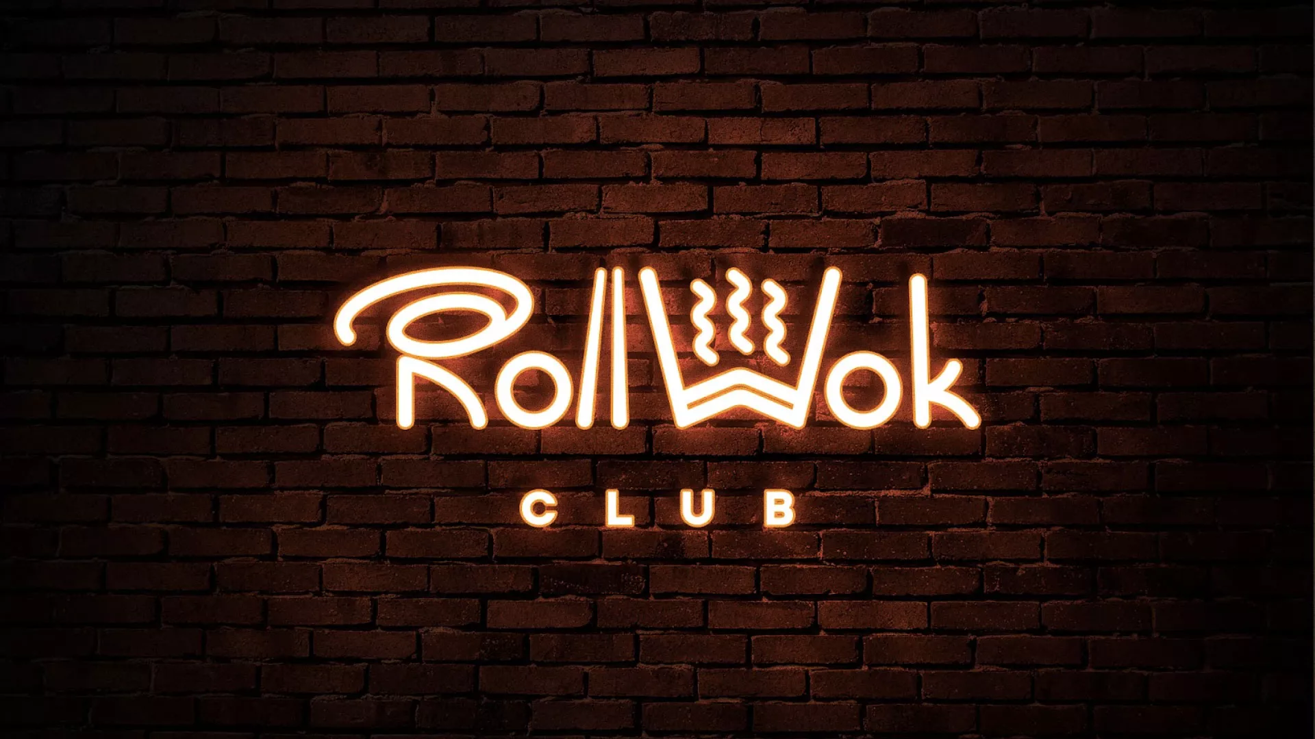 Разработка интерьерной вывески суши-бара «Roll Wok Club» в Пестово