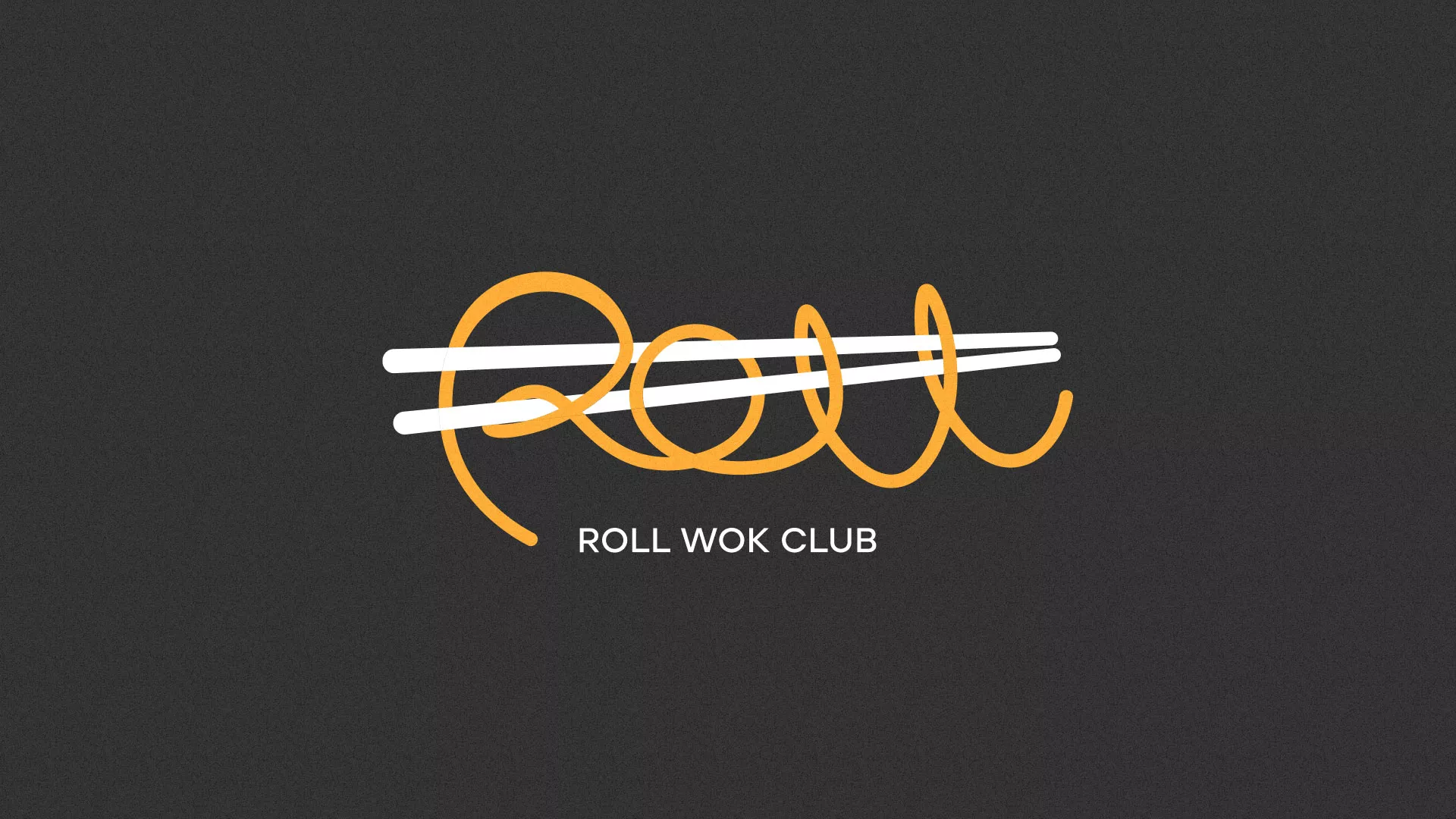 Создание дизайна листовок суши-бара «Roll Wok Club» в Пестово