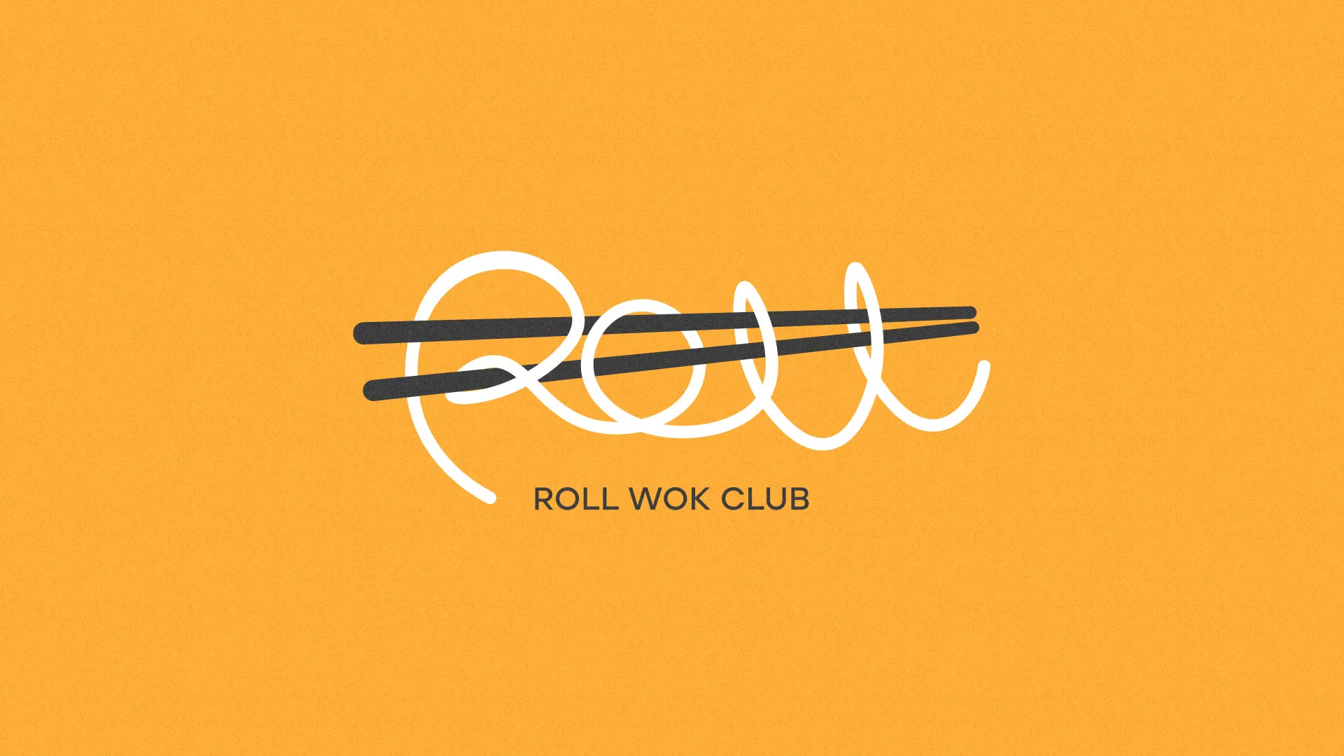 Создание дизайна упаковки суши-бара «Roll Wok Club» в Пестово